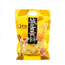 T.K Food Salted Egg Yolk Cookies 230 g(pack of 4)