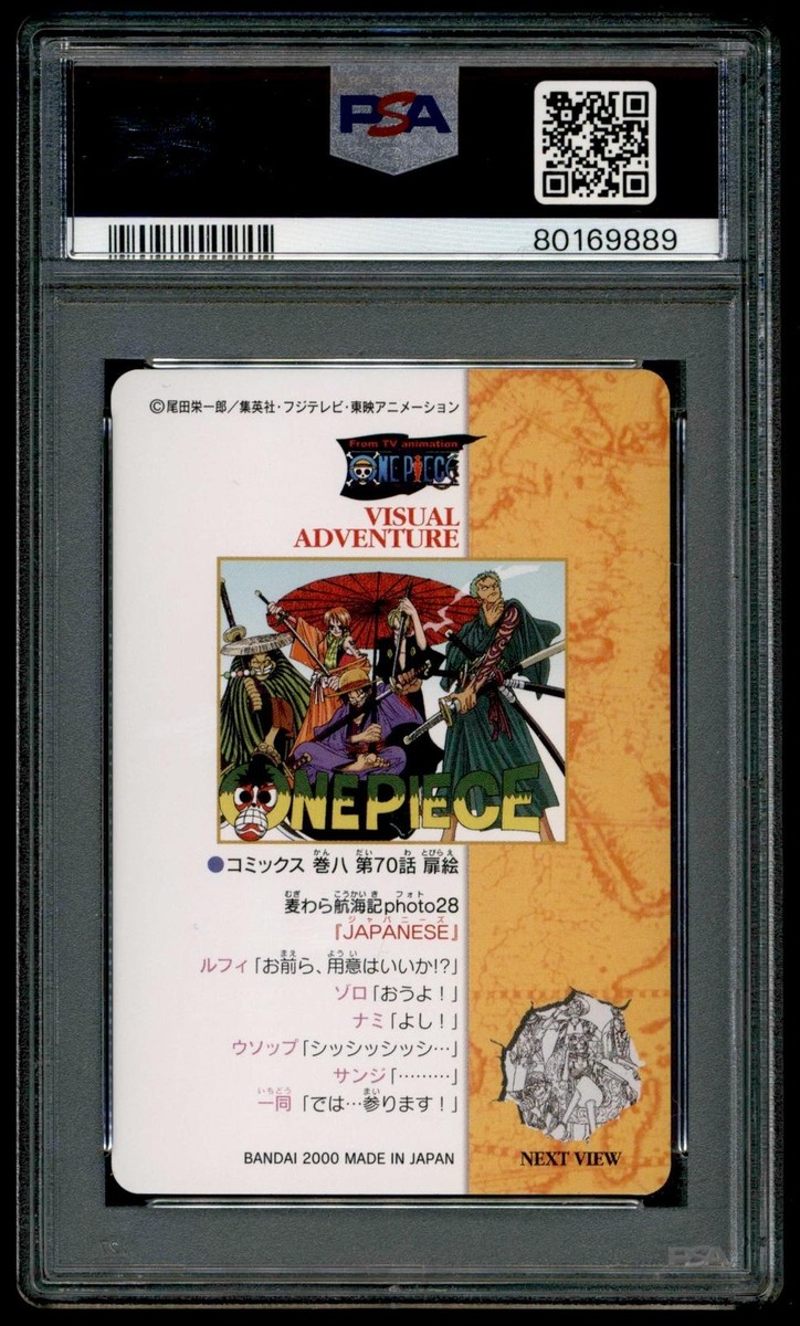 One Piece Japanese Visual Adventure 1 28 Straw Hat Crew 2000 One Piece Japanese Visual Adventure 1 28 Straw Hat Crew 2000