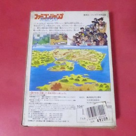 Q19-251009☆Famicom Famicom Jump Hero Retsuden FC Famicom Software Software