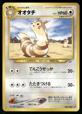 2000 Moderately Played Pokemon Furret No. 162 Neo Genesis Japanese