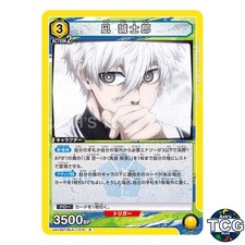 Seishiro Nagi R BLK-1-014 Blue Lock Union Arena Japanese