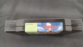 SNK Neo Geo SNK SUPER SIDEKICKS 2 Neogeo AES - Tokutenoh Japan Retro Game