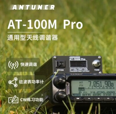 ANTUNER AT-100M Pro 100W 1.8MHz-30MHz QRP Antenna Tuner SWR Power Meter