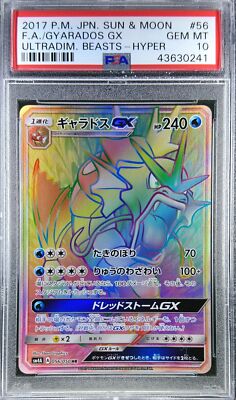 Pokemon Japanese SM4A 056/050 Gyarados GX HR Card Beasts 2017 PSA 
