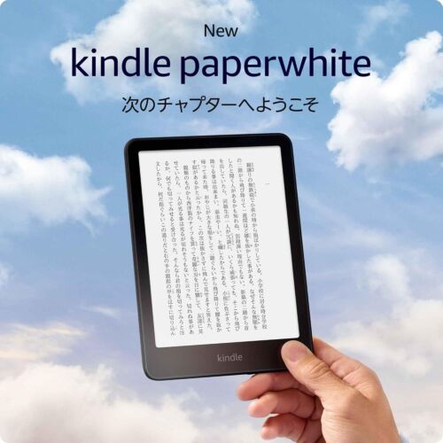 Amazon Kindle Paperwhite 2024 12th Generation 7 inch 16GB Without Ads No Ads New - Picture 2 of 8