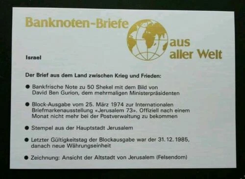 [SJ] Israel Plants 1985 Agriculture Architecture Mosque? FDC (banknote cover) - Image 4 of 4