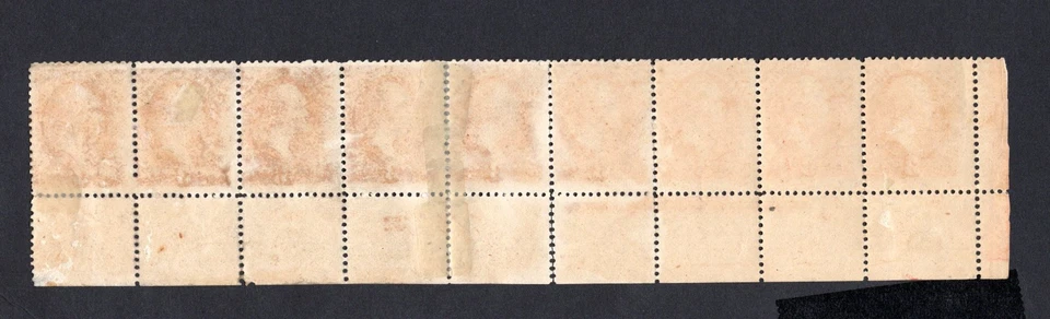 1873 U.S.3c Department of Interior, Mint Plate # Strip of 9, Scott #O17 MNH/MH - Image 2 of 2