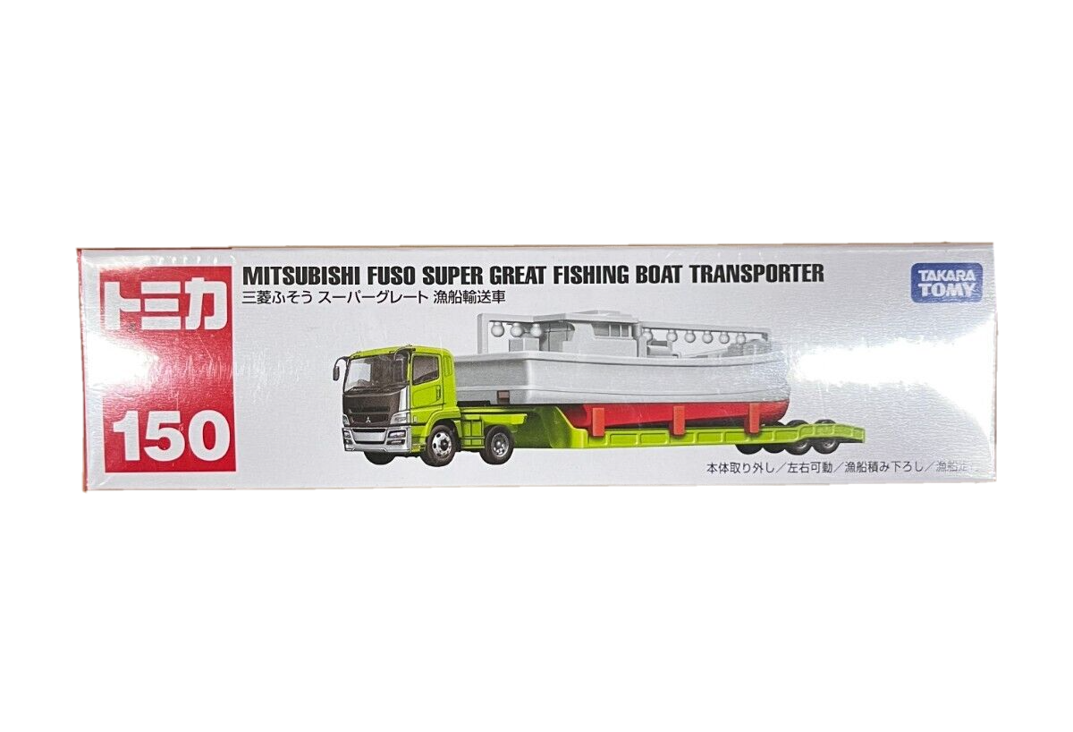 Tomica NO.150 Mitsubishi Fuso Super Great Fishing Boat Transporter mini Level