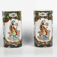 SUNTIME JAPANESE CERAMICS VASES HAND DECORATED CERAMIC VINTAGE VASE PAIR 