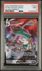 2022 POKEMON SWORD & SHIELD SILVER TEMPEST #TG20 FULL ART/RAYQUAZA VMAX PSA 9