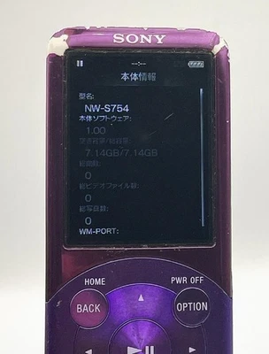 Sony Walkman NW-S754 8GB MP3 Digital Audio Player Violet Japan Tested Working - Image 1 of 4