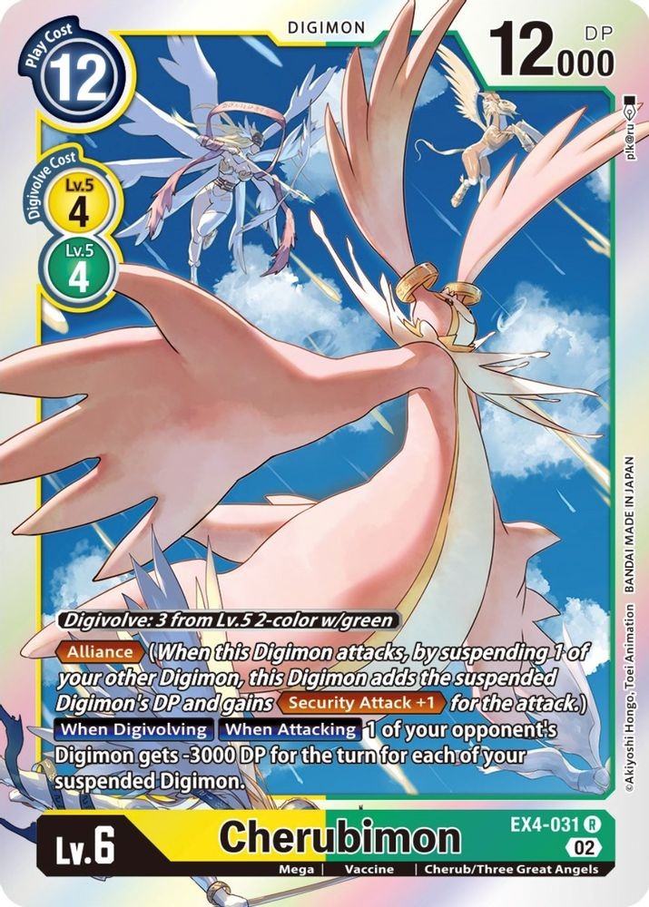 2023 Digimon Card Game: EX-04 - Cherubimon - EX4-031 (#EX4-031 R, Foil, R, LP)