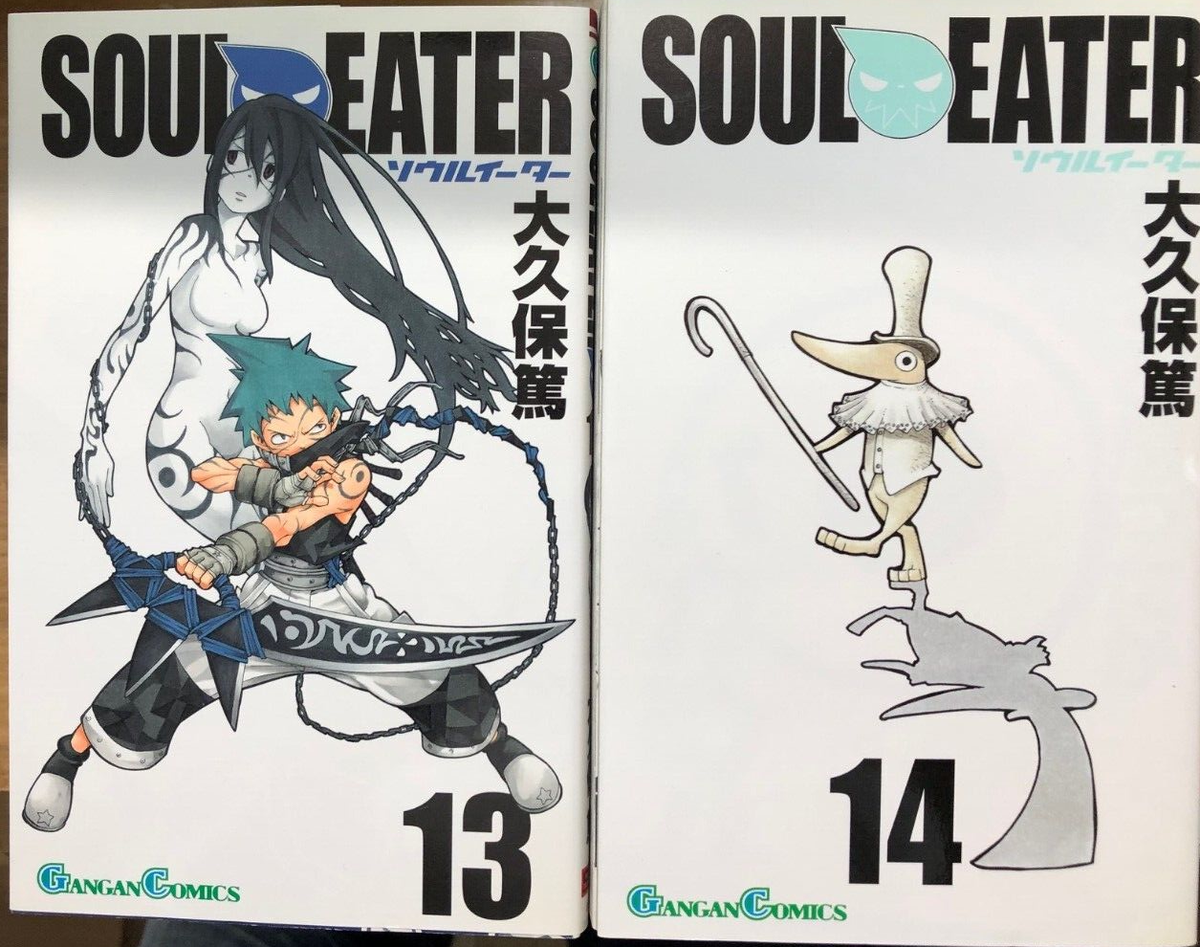 Soul Eater Vol.1-25 Set complete Manga comics Japanese