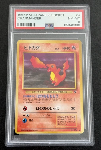 Pokemon TCG Charmander #4 Team Rocket Japanese PSA 8 (Rocket Gang)