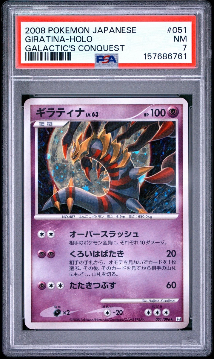 Giratina 051/096 Pt1: Galactic's Conquest for sale | eBay