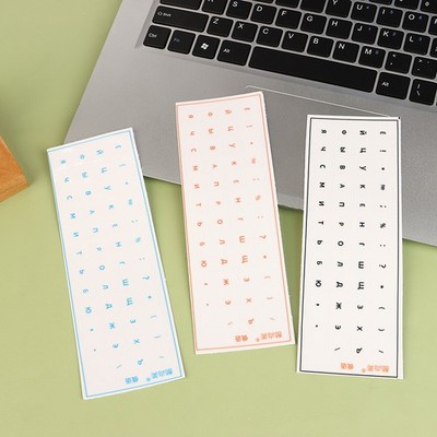 [Russian Language] Tear-Off Film Keyboard Sticker Desktop Laptop Key Sticker