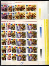 RL 10X ROMANIA 1990 - MNH - REVOLUTION, MILITARY UNIFORMS, FLAG