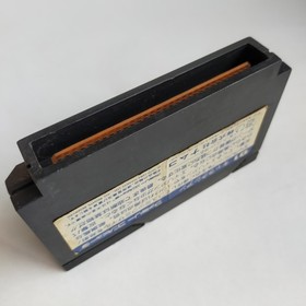 Galaxian Namco pre-owned Nintendo Famicom NES Tested