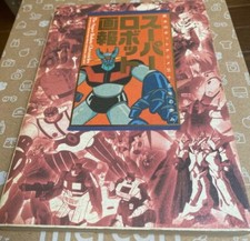 The Super Robots Chronicles The History of Japanese Super Robots Animation JAPAN