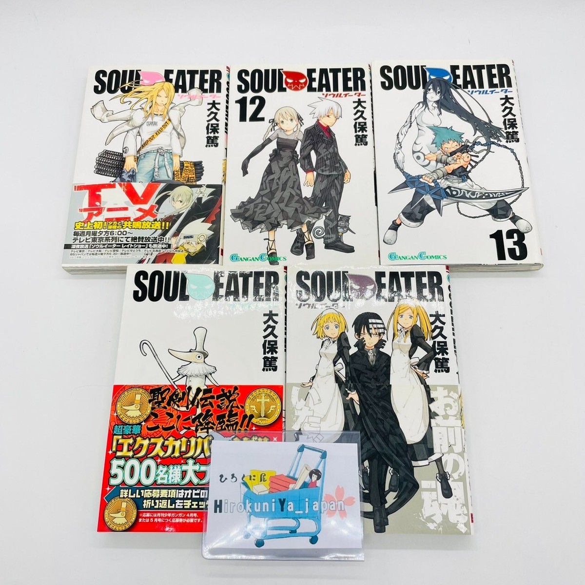Soul Eater Vol.1-25 Complete Full Set Manga Comics Atsushi