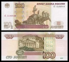 Russia - Russia 100 Rubles 2004 Pick 270c SC = UNC
