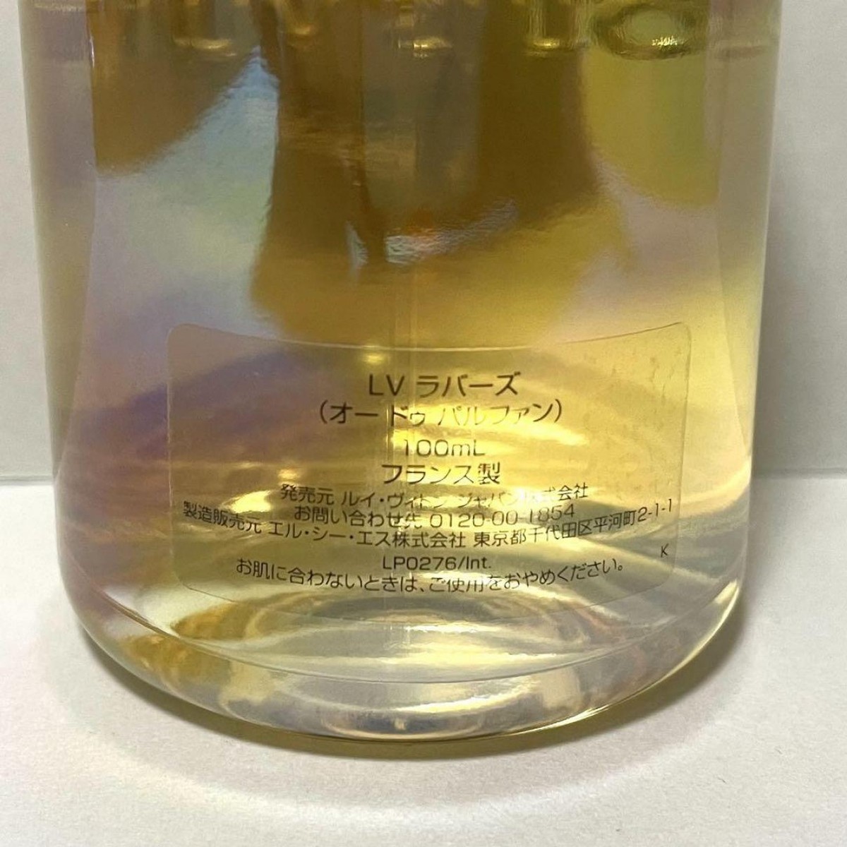 LOUIS VUITTON LV LOVERS EDP 3.4 OZ 100ml eau de parfum NIB