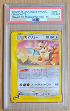 Dragonite #18/T Prices | Pokemon Japanese Trainers Magazine