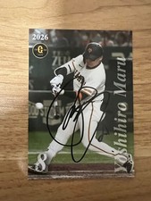 Yomiuri Giants Player Yoshihiro Maru 2026 Autographed Card