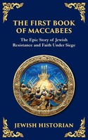 Anonymous | The First Book Of Maccabees | Taschenbuch | Englisch (2025)