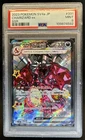 2023 Pokemon SV Shiny Treasure ex JP Charizard SSR #331/190 PSA 9