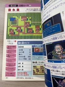 Gundam Book SD Gaiden Knight Story 3 Legendary Knights Strategy Guide Famicom