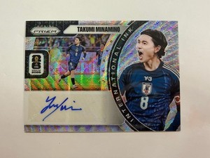 Minamino Takumi | eBay