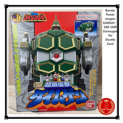 釘斗様 Bandai Power rangers DAIRANGER SMP Daimugen Tor Shuttle Zord New