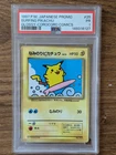 1997 Pokemon Japanese Promo PSA 1 SURFING PIKACHU Glossy Corocoro #25 FRESH SLAB