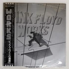 PINK FLOYD WORKS EMI EMS81600 Japan OBI INSERT VINYL LP