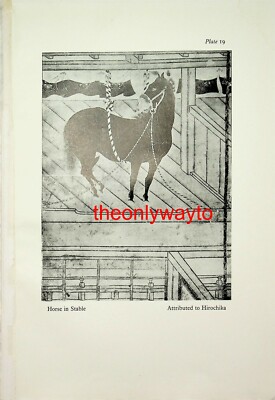 Pferd im Stall, Hirochika?, Buchillustration (Druck), 1929
