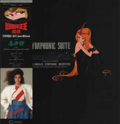 LP Kitaro Symphonic Suite Queen Millennia GATEFOLD + INSERT JAPAN NEAR MINT
