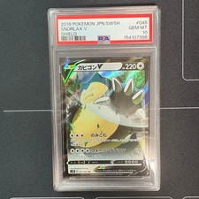 Snorlax V #45 Prices | Pokemon Japanese Shield | Pokemon Cards