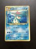 [HP] Croconaw No.159 Japanese Pokemon Card 2000 Neo Genesis Old Back