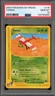 Pokemon Yanma Skyridge #116 PSA 10 Gem Mint