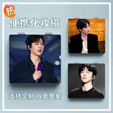 2025 New Liu Yuning Students Folding Mirror