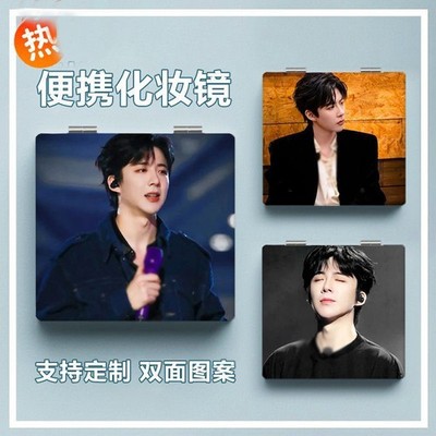 2025 New Liu Yuning Students Folding Mirror
