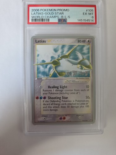 Pokémon TCG Latias Gold Star Deck 105/107 EX Deoxys 2006 World Championship