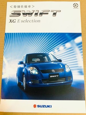 Shelf 4-3 Catalog Suzuki Swift Special Edition Xg E Selection 2007 December