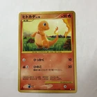 Pokémon Charmander 090/092 First Edition Intense Fight Stormfront Rare New Clean