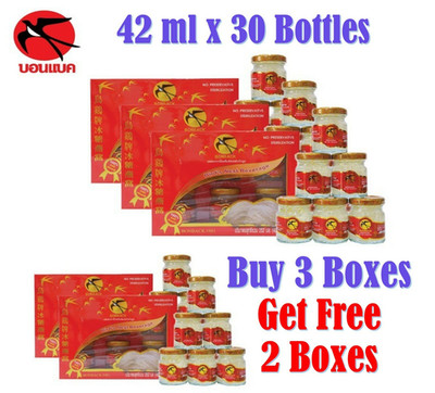 3 Get Free 2 BONBACK Bird Nest Ready Bird's Nest Drink 100% From Natural Caves