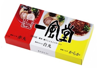 IPPUDO HAKATA TONKOTSU RAMEN RED WHITE KARAKA RAW NOODLES BOX SET 3 meals　JAPAN