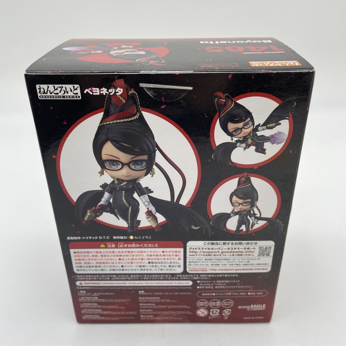 Nendoroid Bayonetta Figure #1485 Good Smile Online Limited