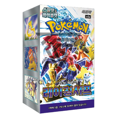 raging surf booster box english Pokemon Card Raging Surf Booster Box(30 Packs) sv3a Korean Ver
