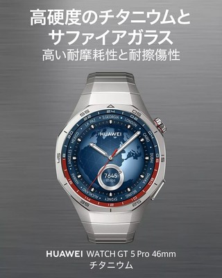 Huawei Watch GT 5 Pro 46mm titanium Golf Navigation iOS Android 